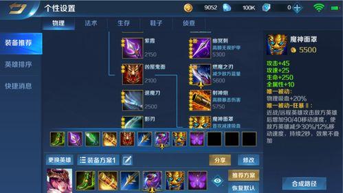 ss100赛季最新爆料,神秘英雄崛起，战局风云再起！