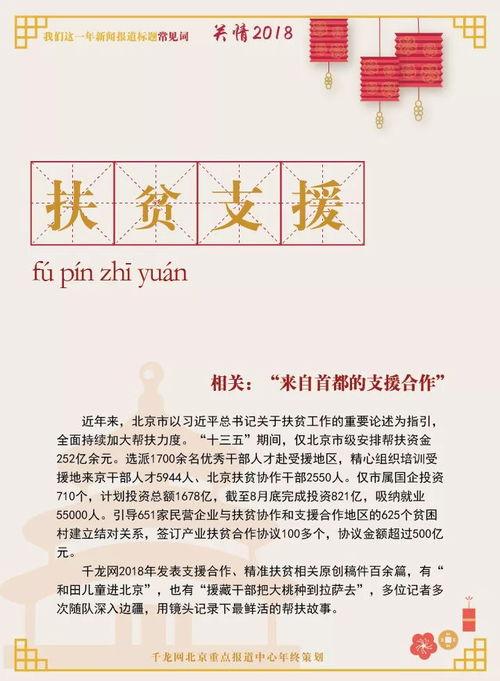 最新返场爆料新闻报道稿,揭秘热门事件幕后真相